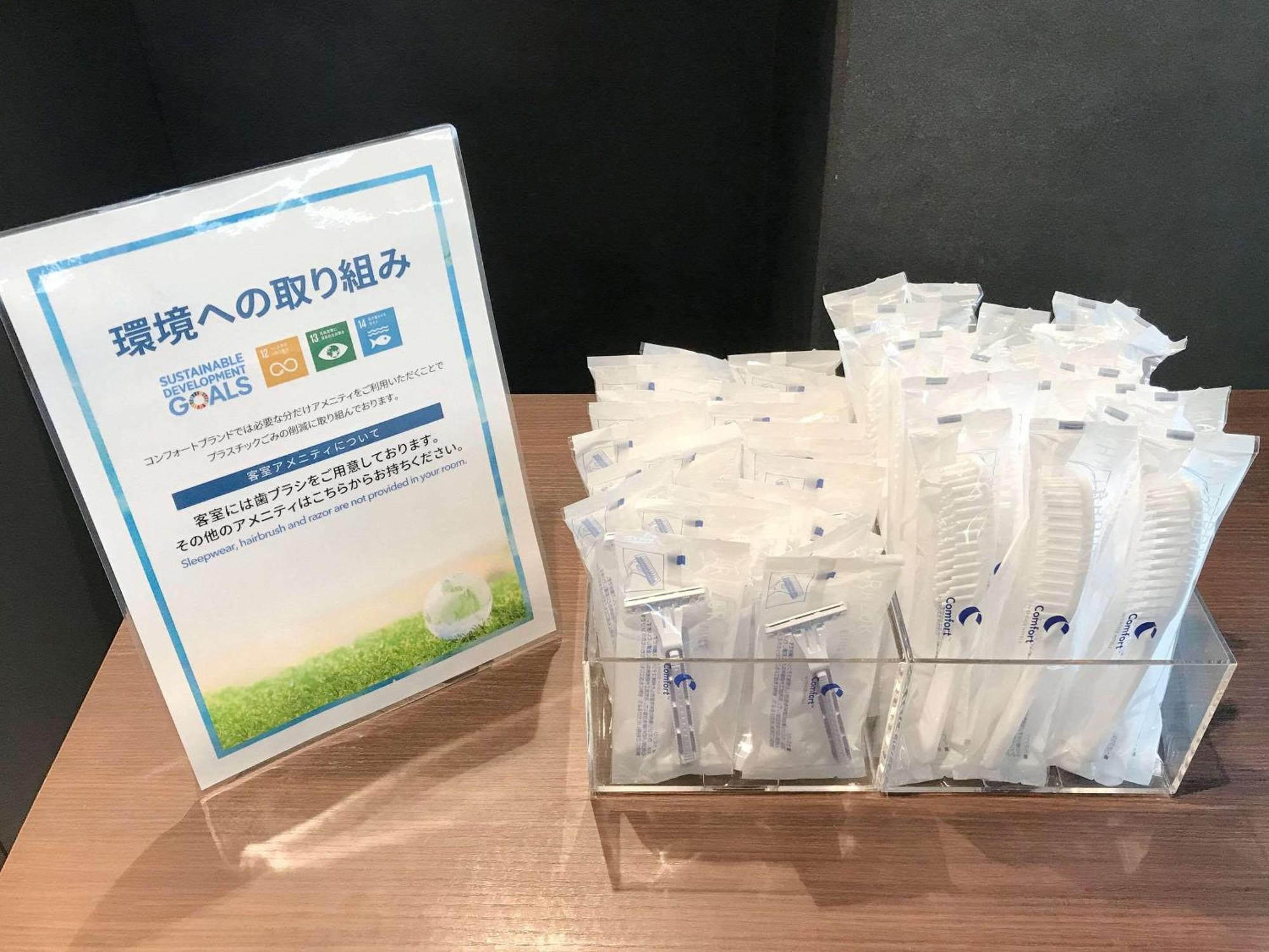 Comfort Hotel Toyohashi Eksteriør billede